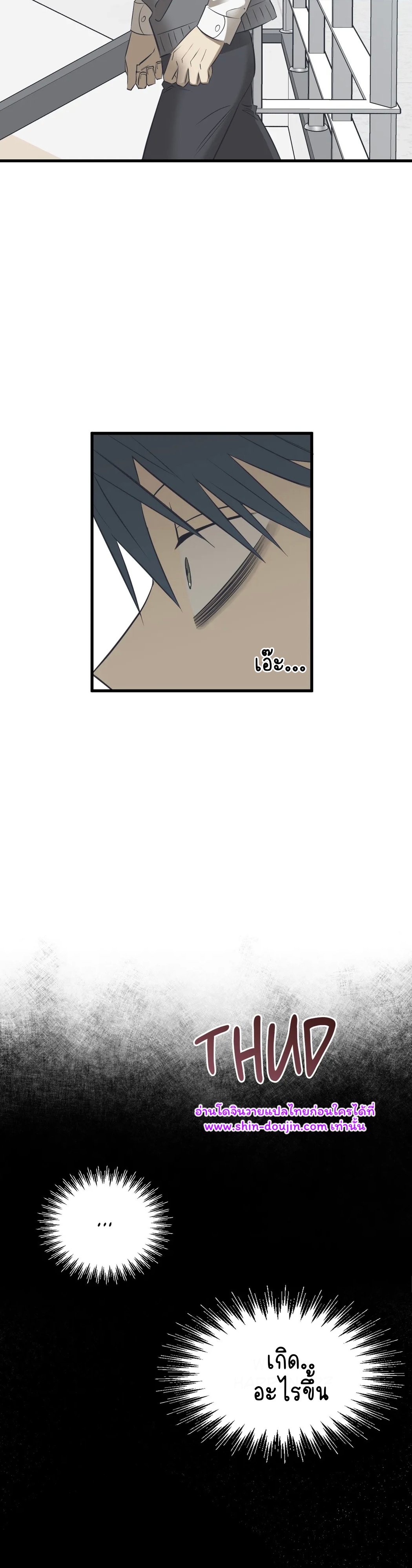 Comes in Threes EP 27